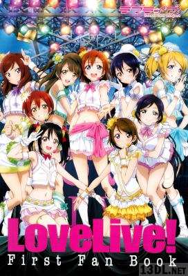 ラブライブ! First Fan Book